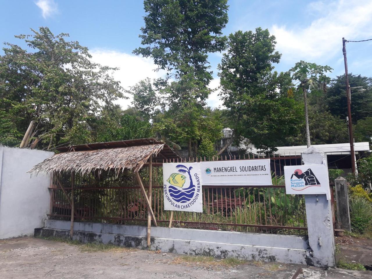 Rumah Singgah 美娜多 外观 照片